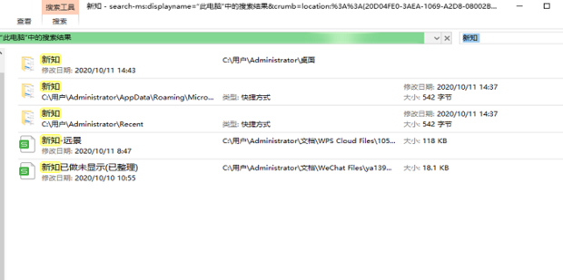 windows10怎么搜索文件