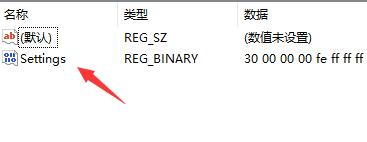 windows11任务栏怎么调到右边