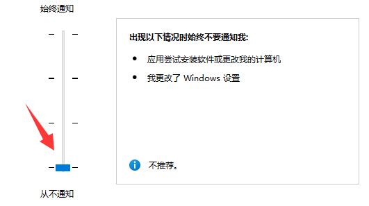 windows11右键转圈圈解决办法