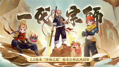 云上城之歌兑换码大全2023 四月最新兑换码