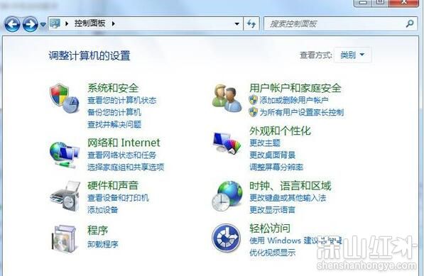 win7无法打开无线功能怎么办