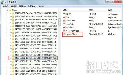 win7键盘没反应解决方法