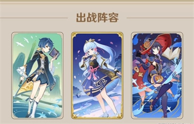 七圣召唤双水共鸣卡组搭配 三月全新组合