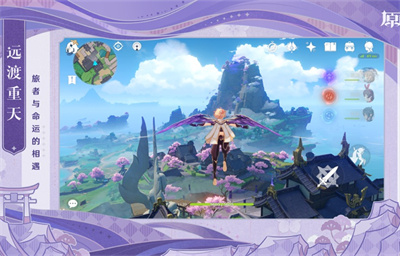 原神3.6版本up池角色 四月版本卡池信息