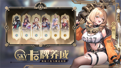 空之要塞启航2023英雄排行