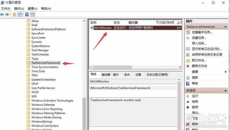 windows11输入法消失了怎么办