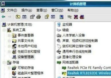 win7以太网控制器感叹号怎么办