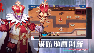 塔防纪元新手攻略2023版