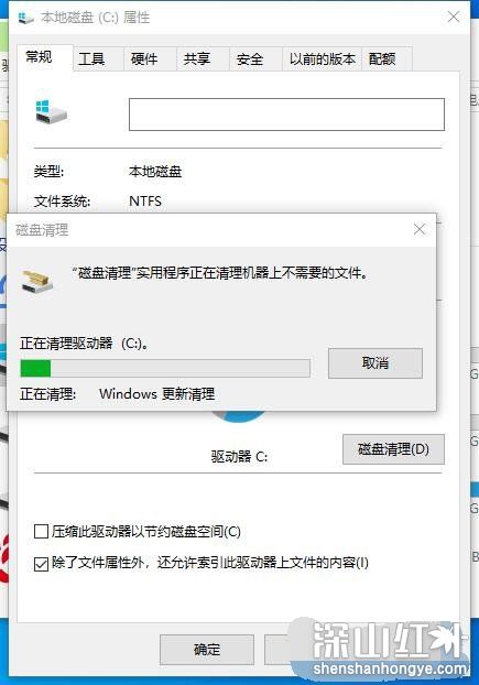 c盘太满了如何清理win10