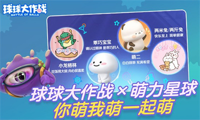 球球大作战三月兑换码大全2023