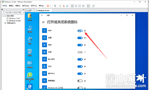 win10怎么调出大时钟在桌面