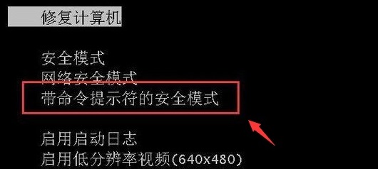 windows11忘记密码怎么办