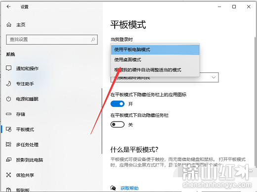 win10系统怎么调回正常桌面