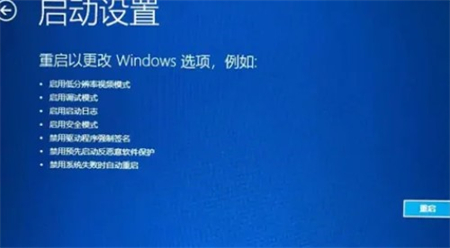 win10一直转圈进不去系统怎么办