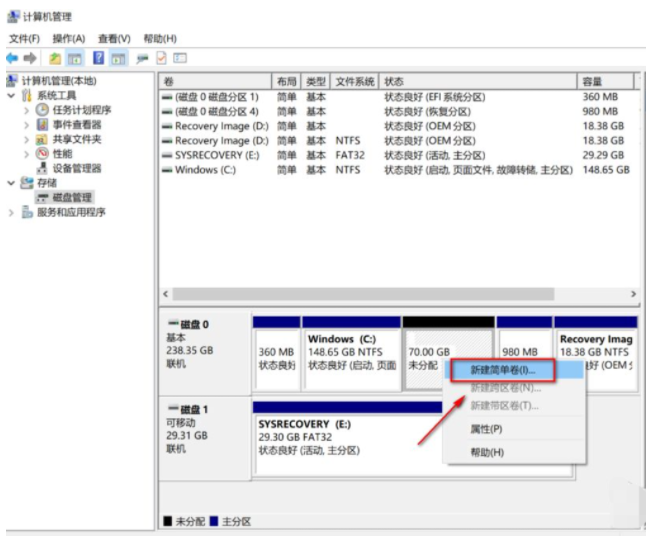 怎么分盘win10就一个c盘