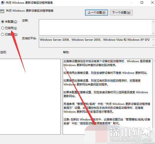 win10ipv4和6都没访问权限怎么办
