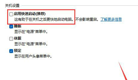 win10键盘全部没反应怎么办