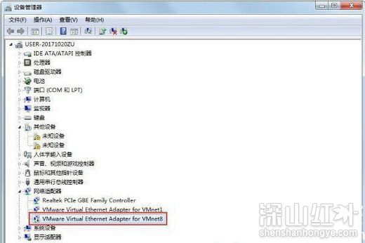 win7无线网卡插上没反应怎么办