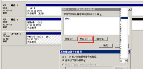 win7电脑d盘不见了怎么恢复