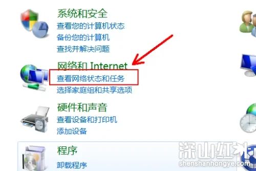 win7多重网络无法上网怎么解决
