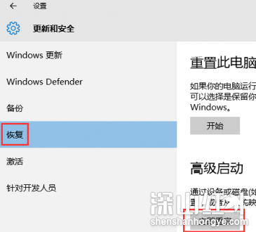 华硕win10怎么强制进入安全模式