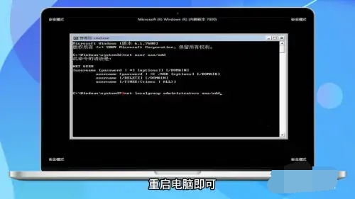 神舟win10忘记开机密码怎么办