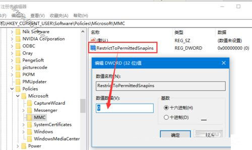 win11没有gpedit.msc怎么办