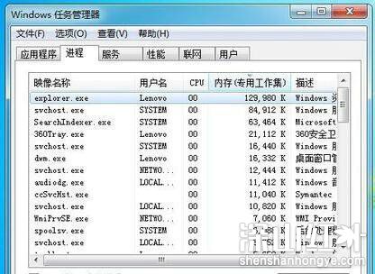 win7任务管理器没有标题栏怎么办