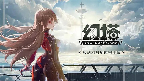 幻塔兑换码2023永久有效