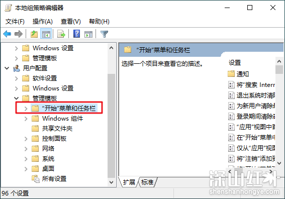 win7关不了机一直卡在正在关机怎么办