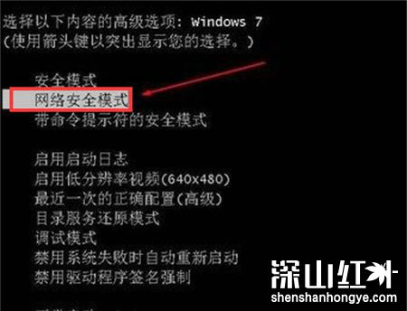 win7无usb驱动键鼠用不了怎么办