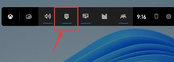win11电脑怎么录屏