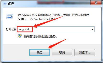 win7远程要求的函数不受支持怎么办