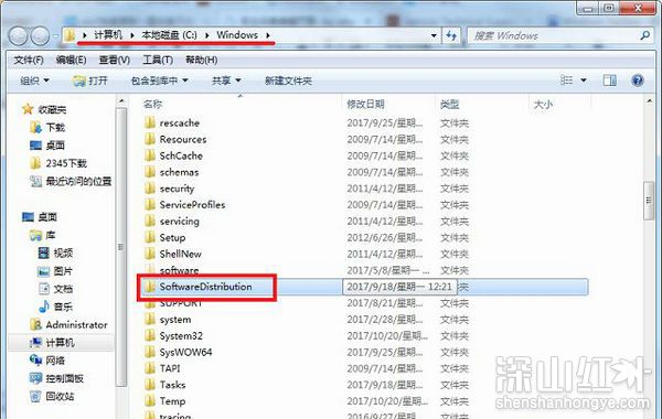 win7检查更新半天检查不完怎么办