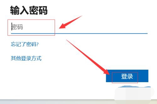 windows11怎么登陆微软账号
