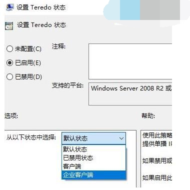 win10Xbox控制台无法连接网络怎么办