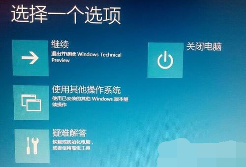 Win10卸载更新没有卸载按钮怎么办