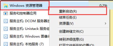 windows11鼠标右键没反应怎么回事