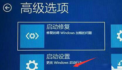 windows11启动卡在转圈圈怎么办