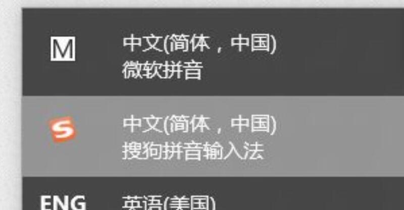 windows11无法显示输入法怎么办