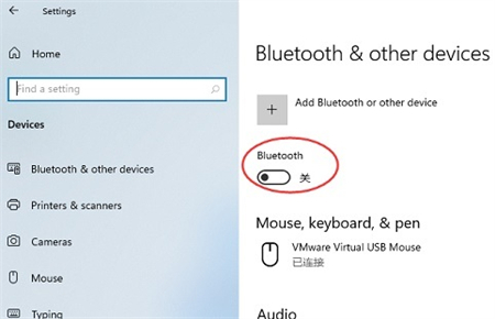 windows11蓝牙已配对但无法连接怎么办