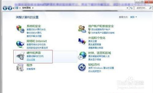 win7怎么禁用thinkpad触摸板