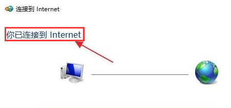 windows11更新后无法连接网络怎么办