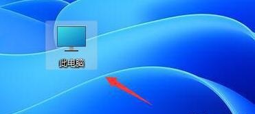 win11怎么把图标放在任务栏