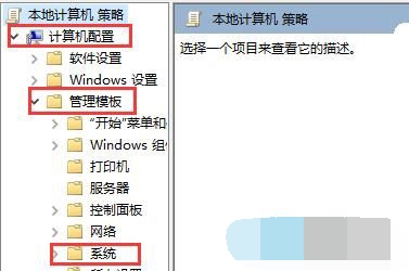 Win10如何关闭开机欢迎界面