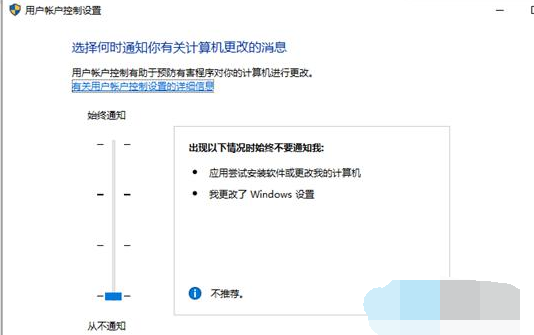 Win11系统开机光标一直转圈怎么办