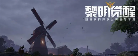 黎明觉醒桥下藏宝图在哪