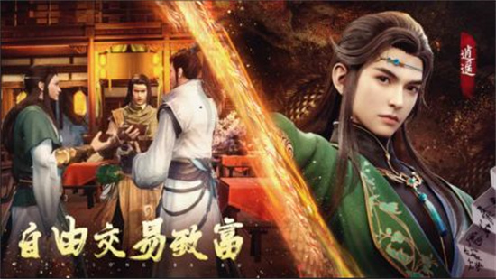 天龙八部2手游武当技能是什么