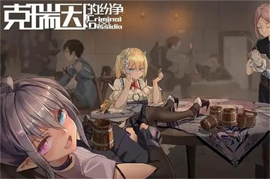 克瑞因的纷争冰冻队怎么玩