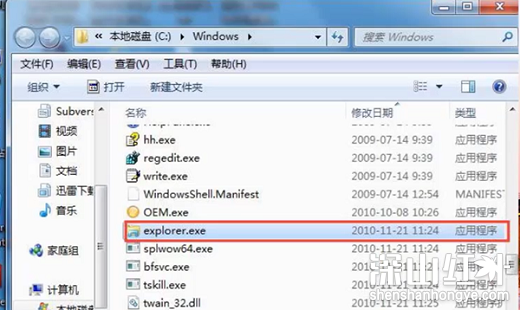 资源管理器未响应怎么解决win7